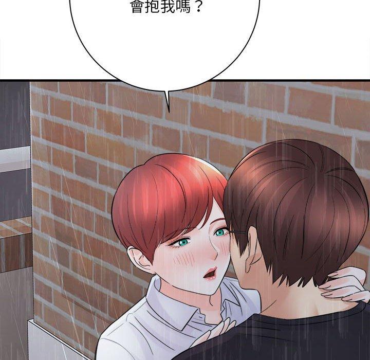愛上助手 第 37 話 第144页