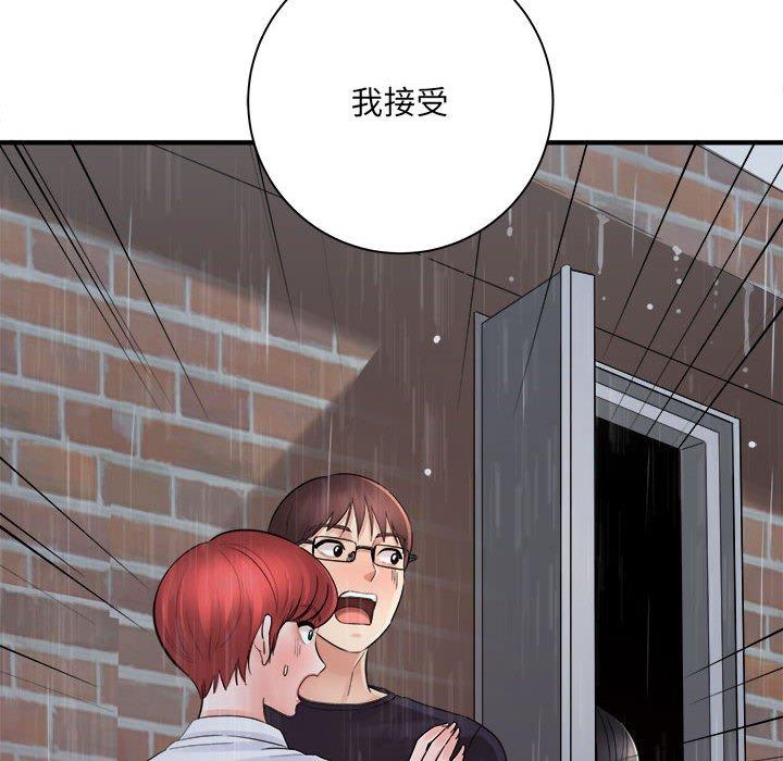 愛上助手 第 37 話 第154页