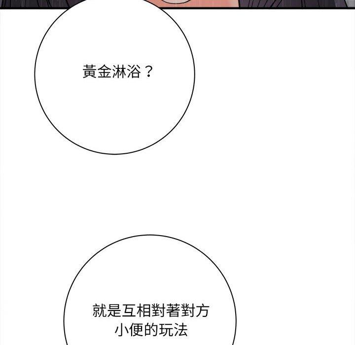 愛上助手 第 38 話 第26页
