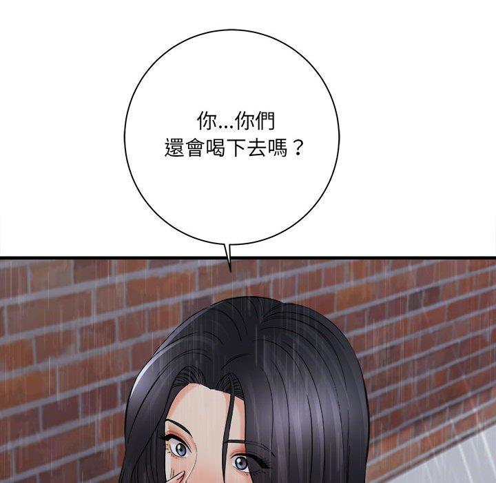 愛上助手 第 38 話 第30页