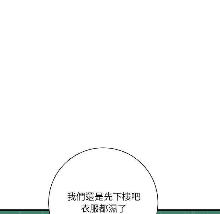 愛上助手 第 38 話 第56页