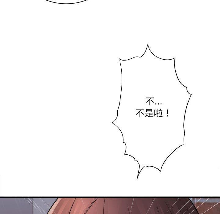 愛上助手 第 38 話 第61页