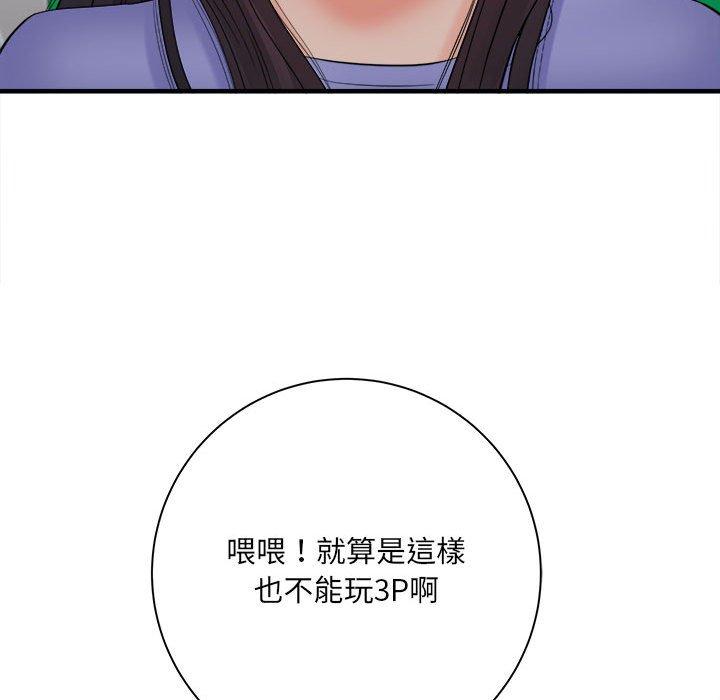 愛上助手 第 38 話 第36页
