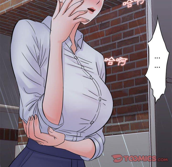 愛上助手 第 38 話 第69页
