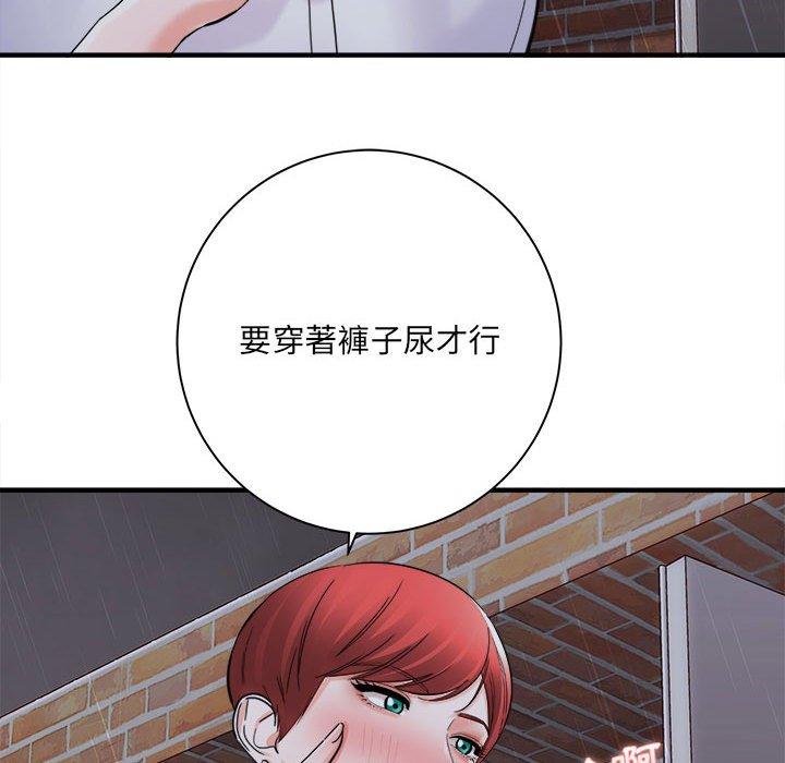 愛上助手 第 38 話 第68页