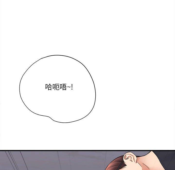 愛上助手 第 38 話 第78页