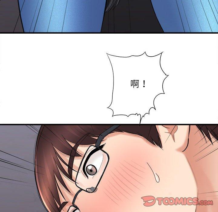 愛上助手 第 38 話 第81页