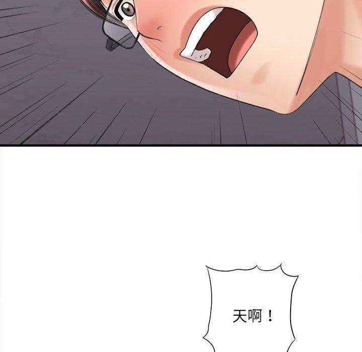 愛上助手 第 38 話 第82页