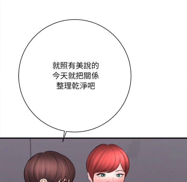 愛上助手 第 38 話 第107页