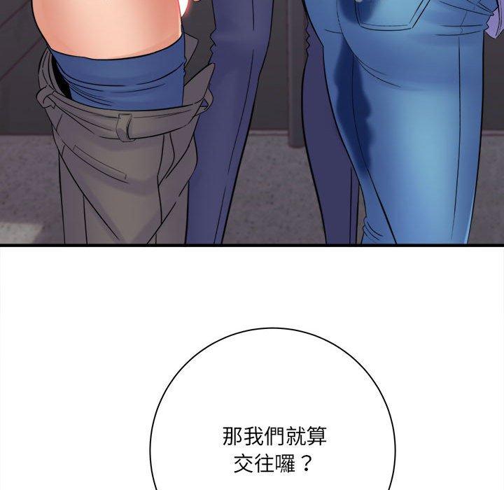 愛上助手 第 38 話 第109页