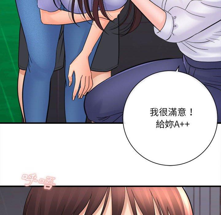 愛上助手 第 38 話 第114页