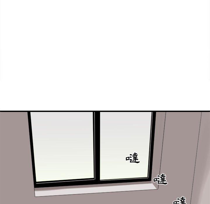 愛上助手 第 39 話 第7页