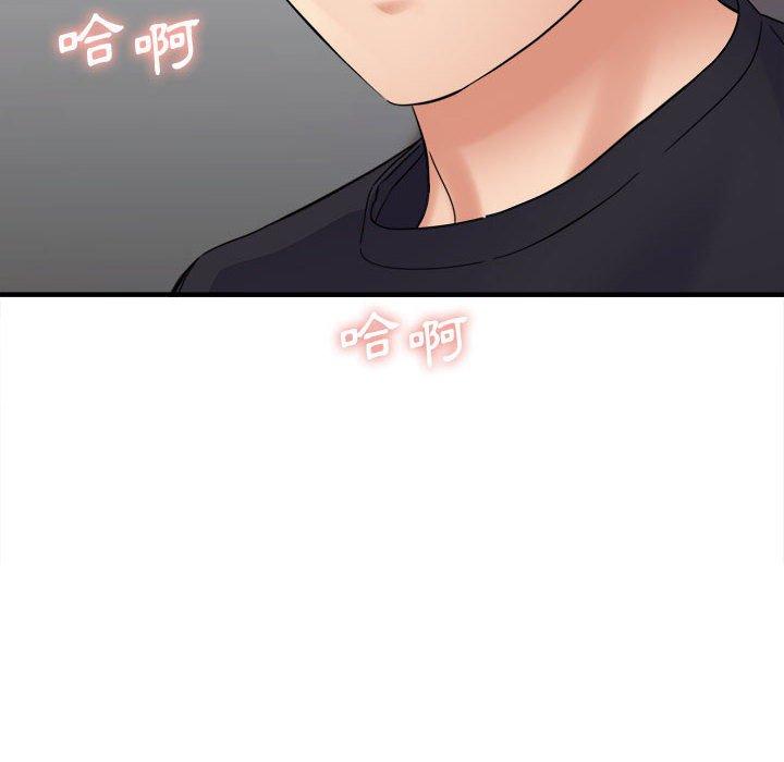 愛上助手 第 39 話 第10页