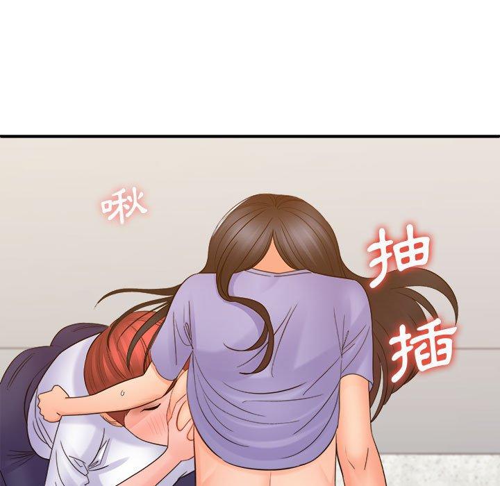 愛上助手 第 39 話 第13页
