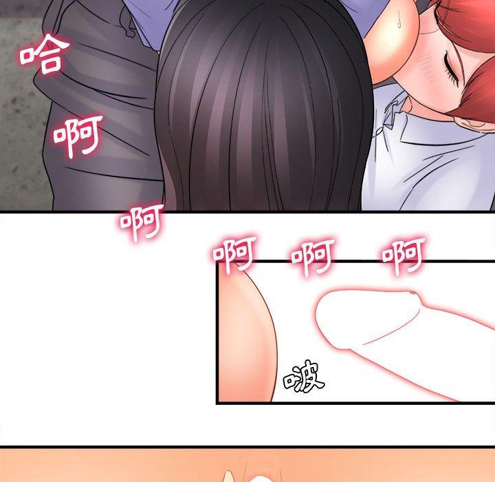 愛上助手 第 39 話 第23页