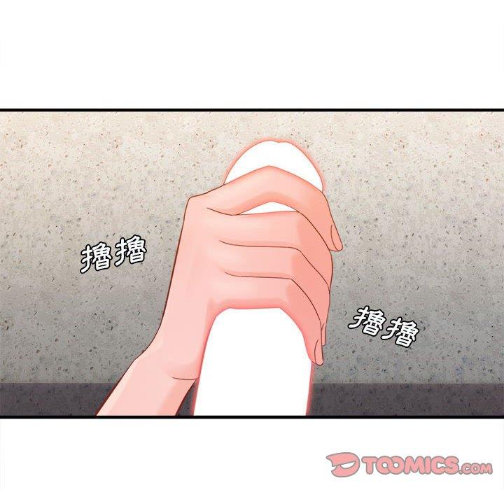 愛上助手 第 39 話 第27页