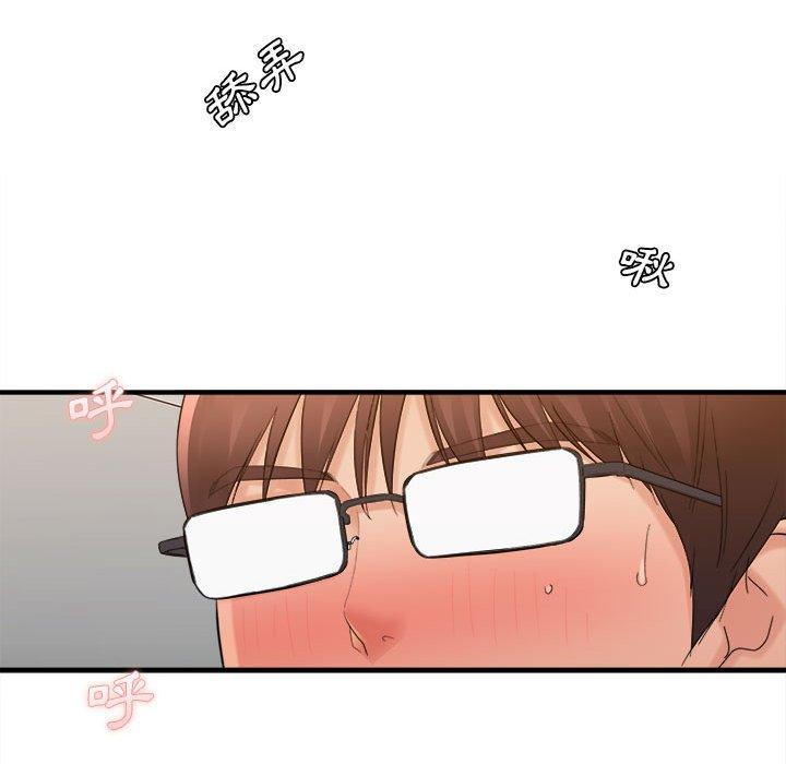 愛上助手 第 39 話 第30页
