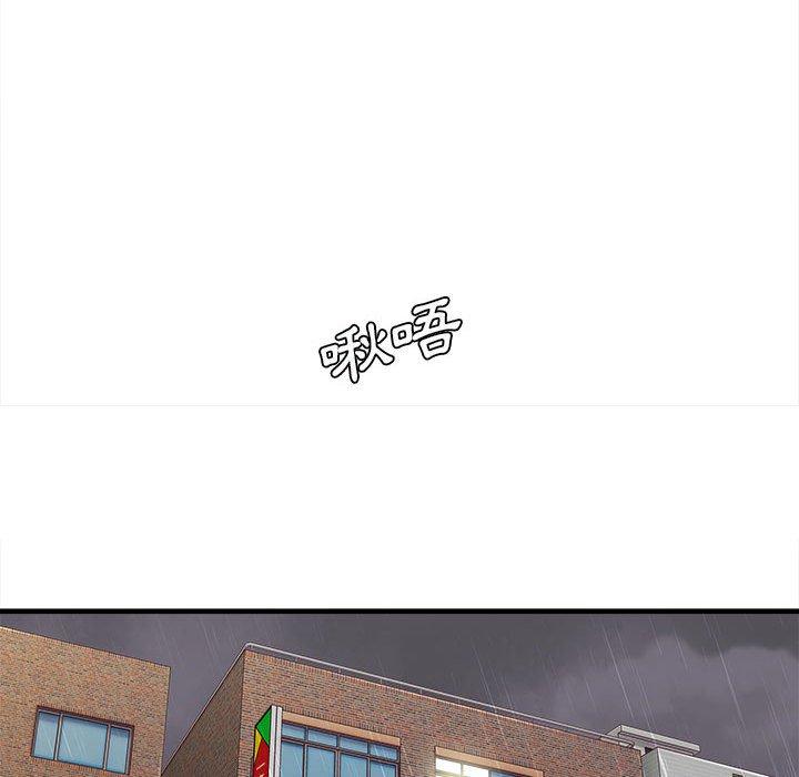 愛上助手 第 39 話 第31页