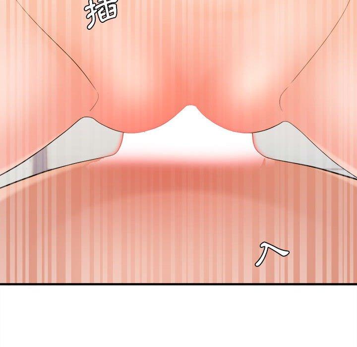 愛上助手 第 39 話 第44页
