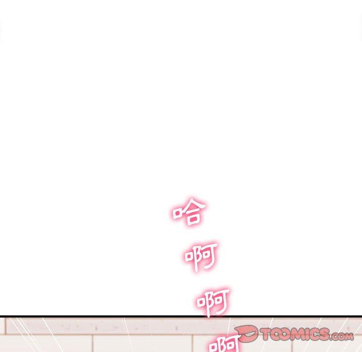 愛上助手 第 39 話 第45页