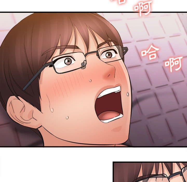 愛上助手 第 39 話 第48页