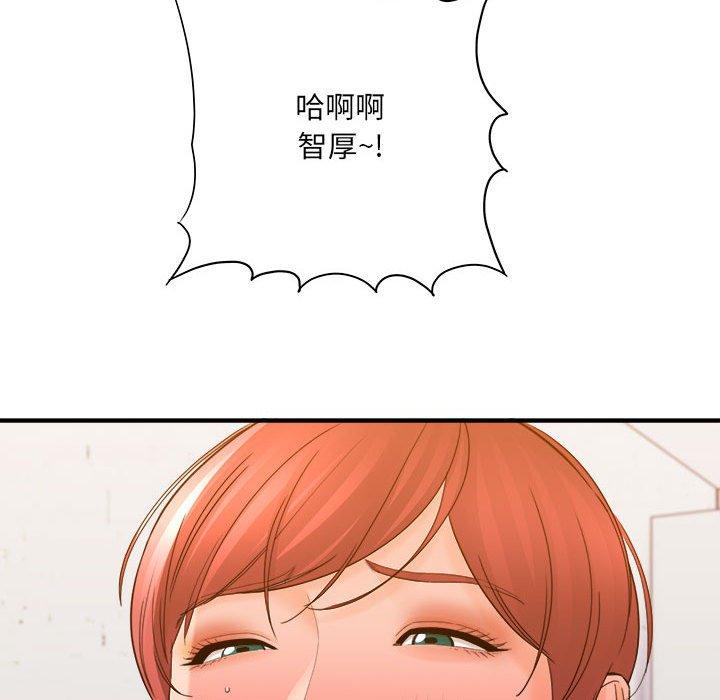 愛上助手 第 39 話 第53页