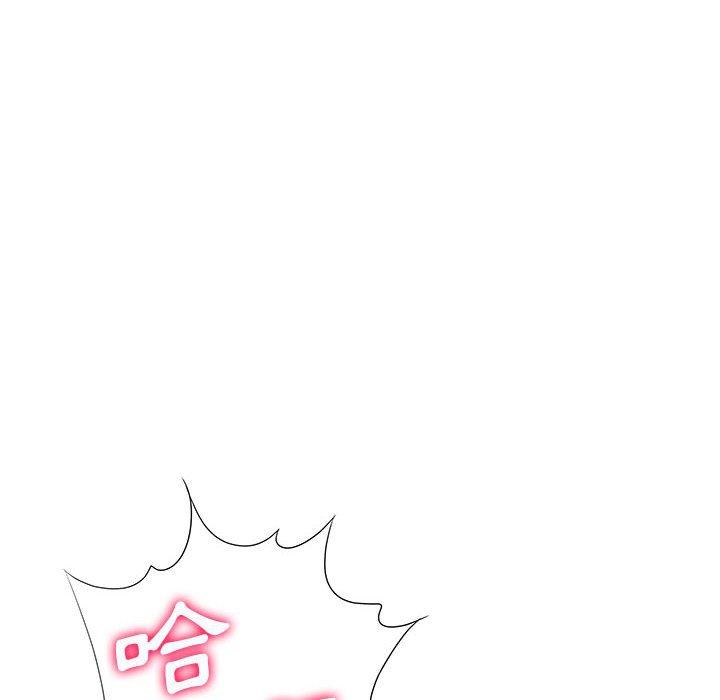 愛上助手 第 39 話 第78页