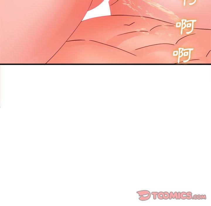 愛上助手 第 39 話 第81页