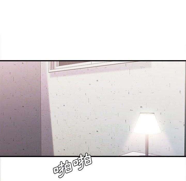 愛上助手 第 39 話 第82页
