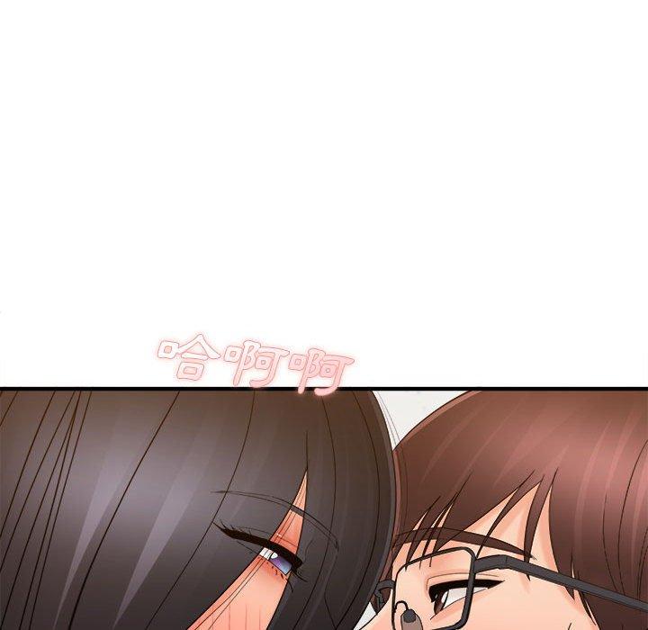 愛上助手 第 39 話 第97页