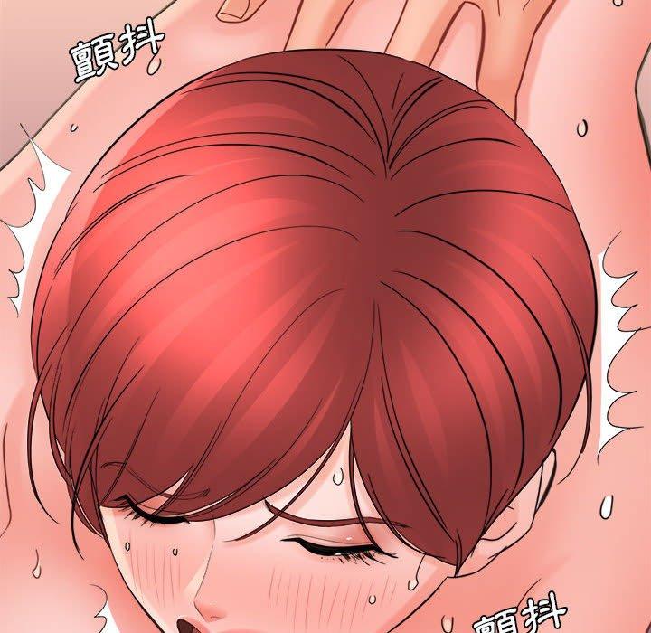 愛上助手 第 39 話 第103页