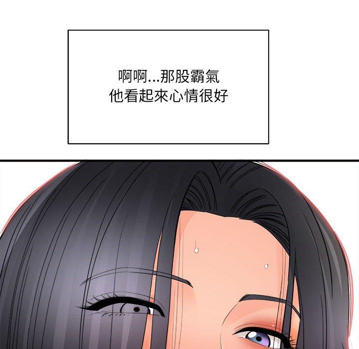 愛上助手 第 39 話 第107页