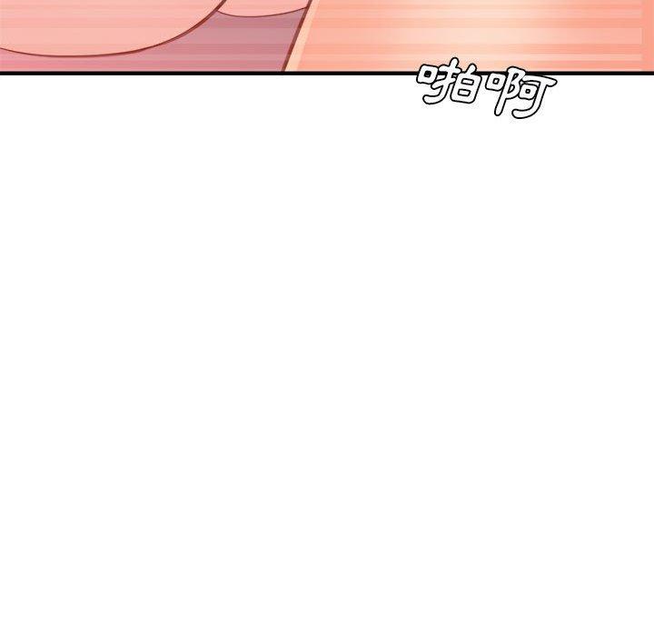 愛上助手 第 39 話 第125页