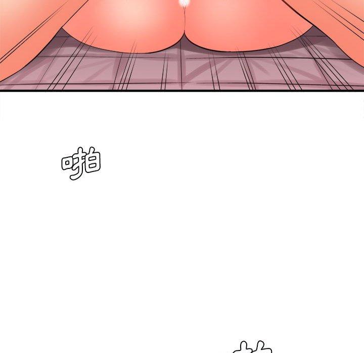 愛上助手 第 39 話 第131页