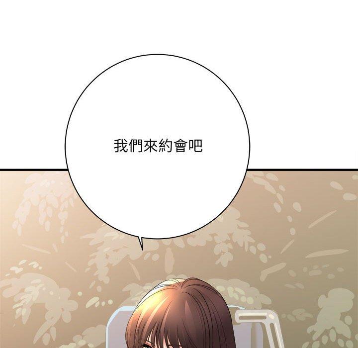 愛上助手 第 40 話 第32页