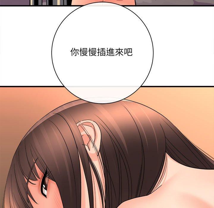 愛上助手 第 40 話 第103页