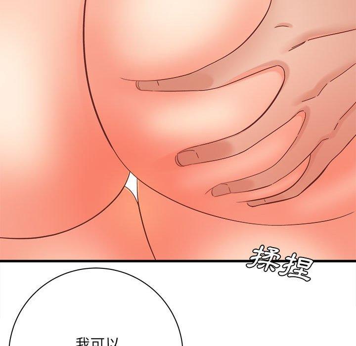 愛上助手 第 40 話 第55页