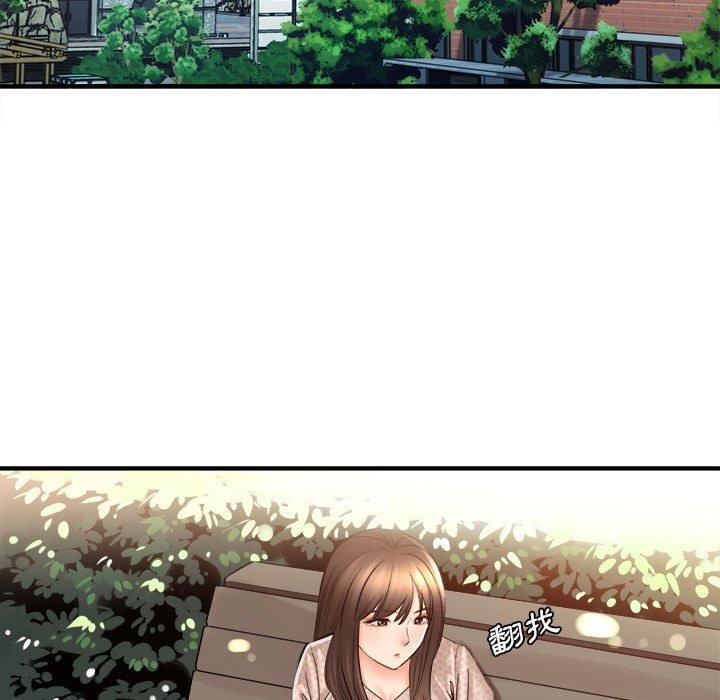 愛上助手 第 41 話 第6页