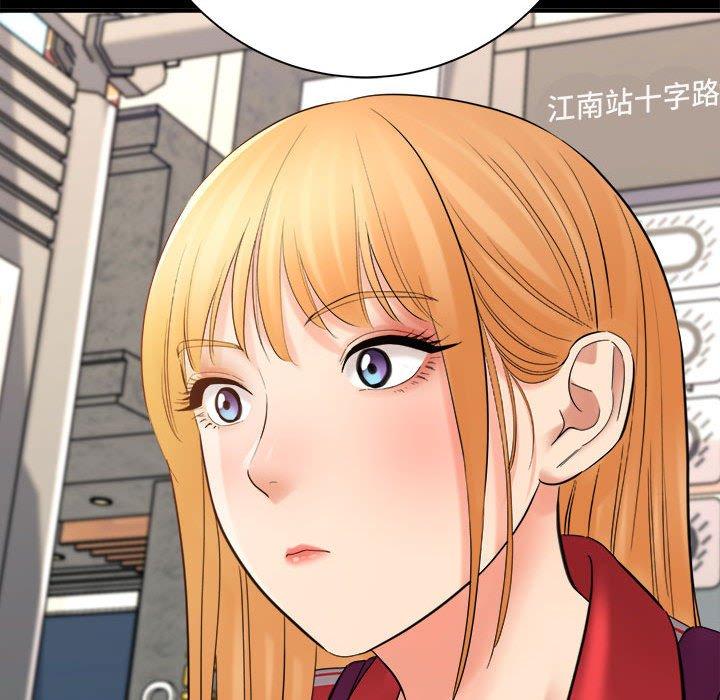 愛上助手 第 41 話 第88页
