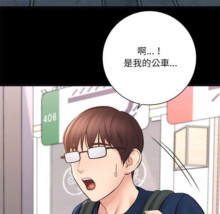 愛上助手 第 41 話 第92页