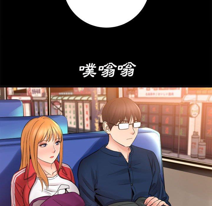 愛上助手 第 41 話 第97页