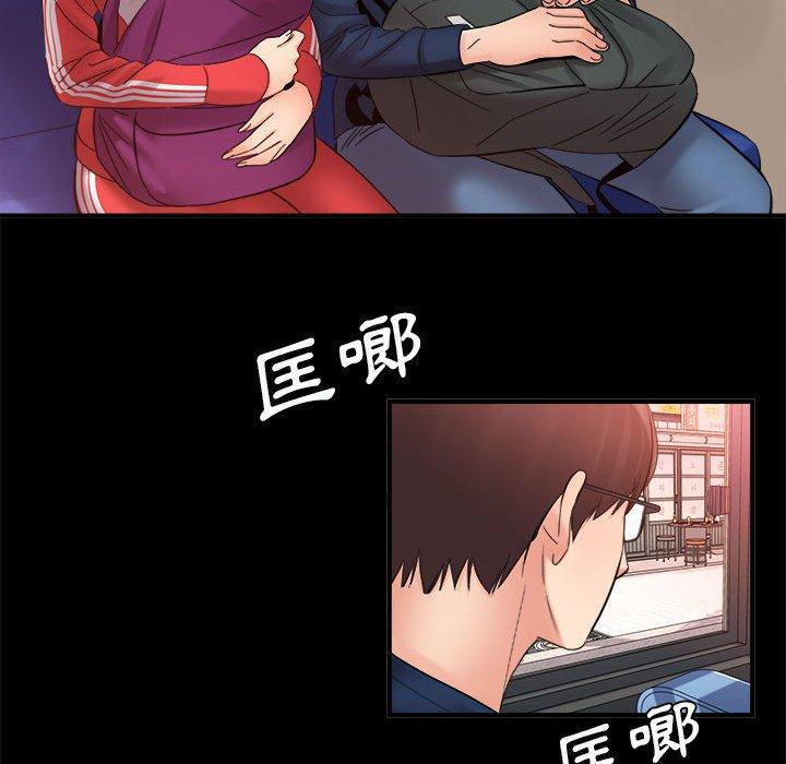 愛上助手 第 41 話 第98页