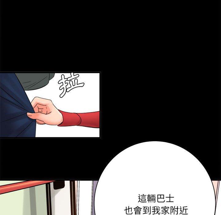 愛上助手 第 41 話 第94页