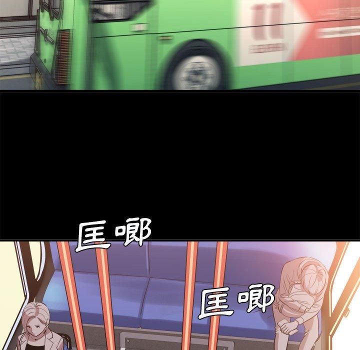 愛上助手 第 41 話 第106页