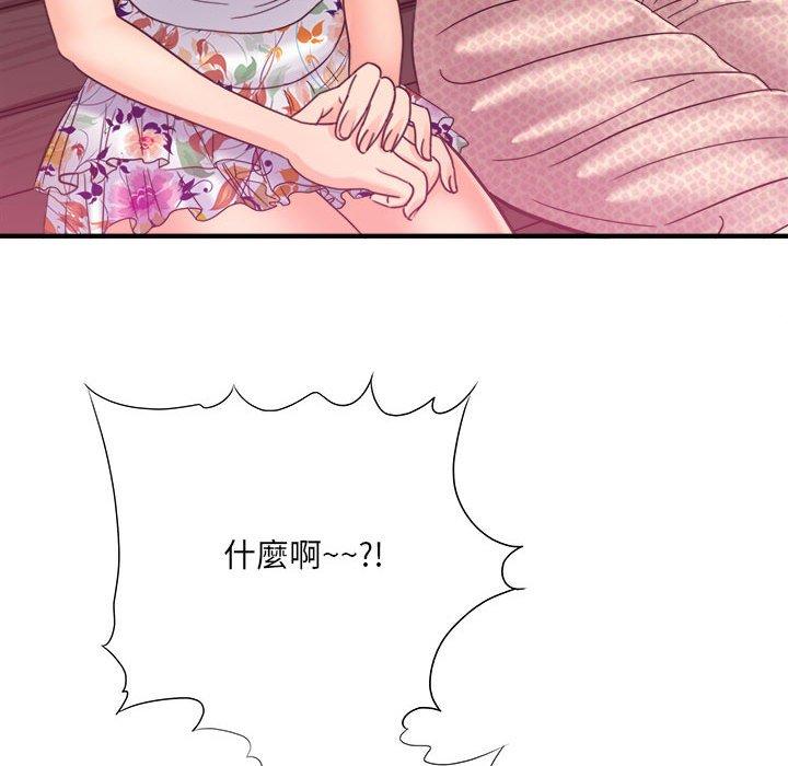 愛上助手 第 41 話 第139页