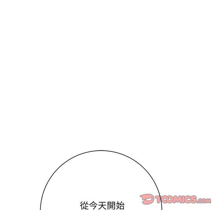 愛上助手 第 42 話 第27页