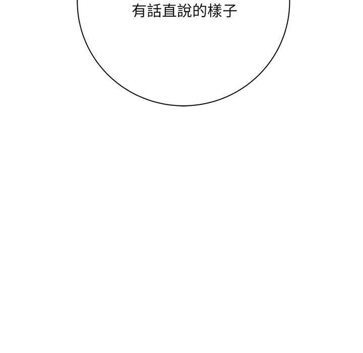 愛上助手 第 42 話 第41页