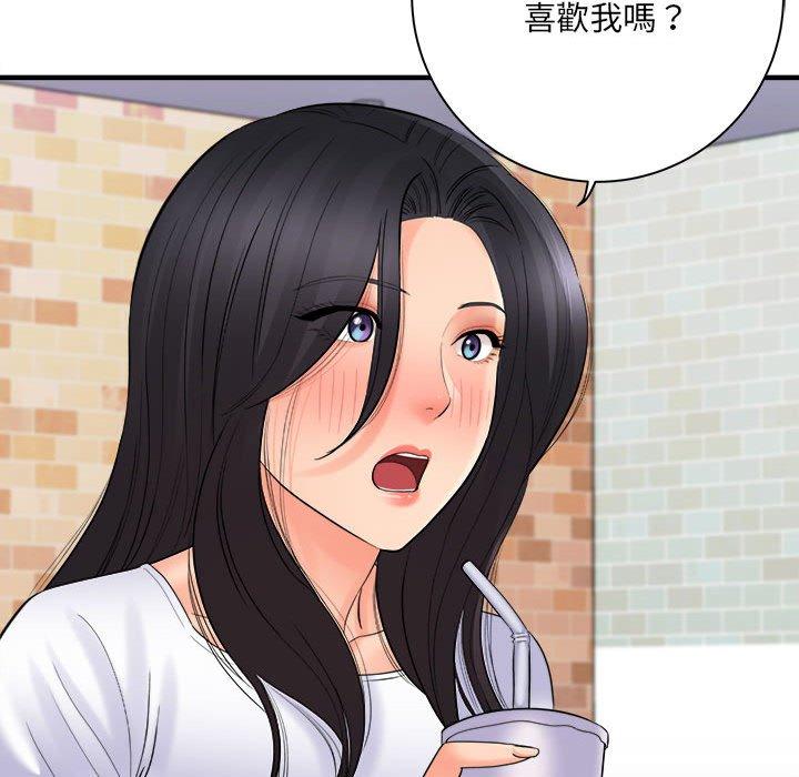 愛上助手 第 42 話 第92页