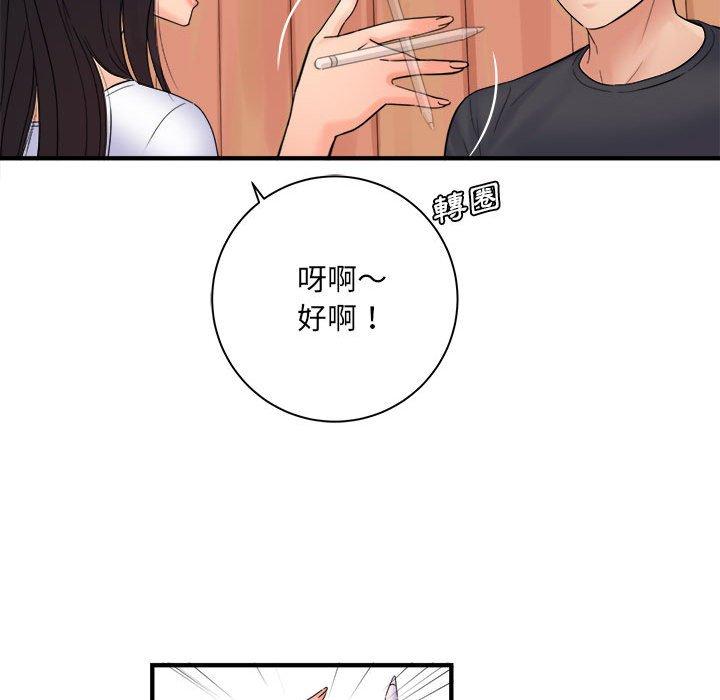 愛上助手 第 42 話 第100页