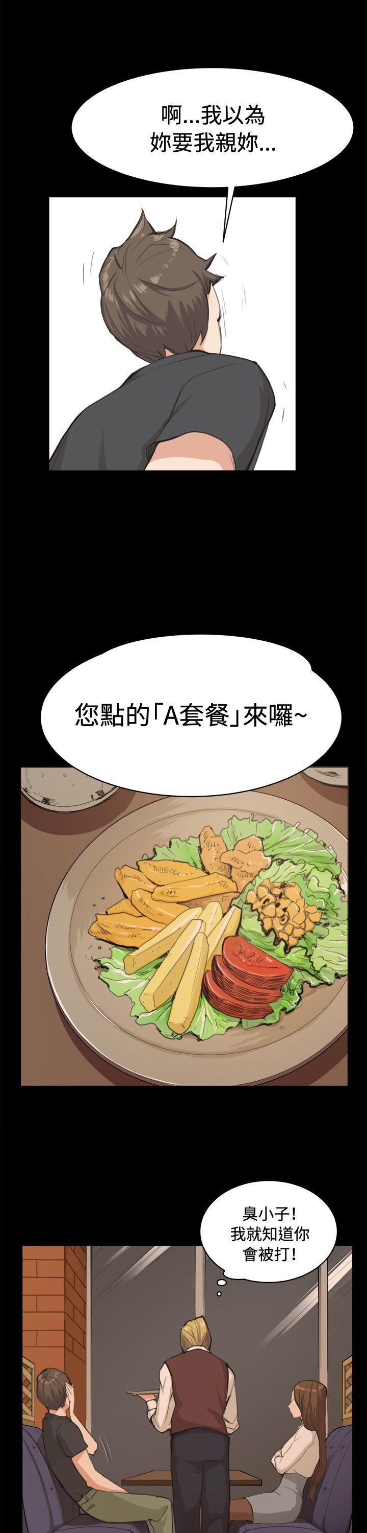 深夜便利店 第10話 第9页